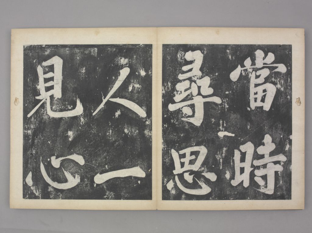 图片[10]-Fengshu Calligraphy-China Archive